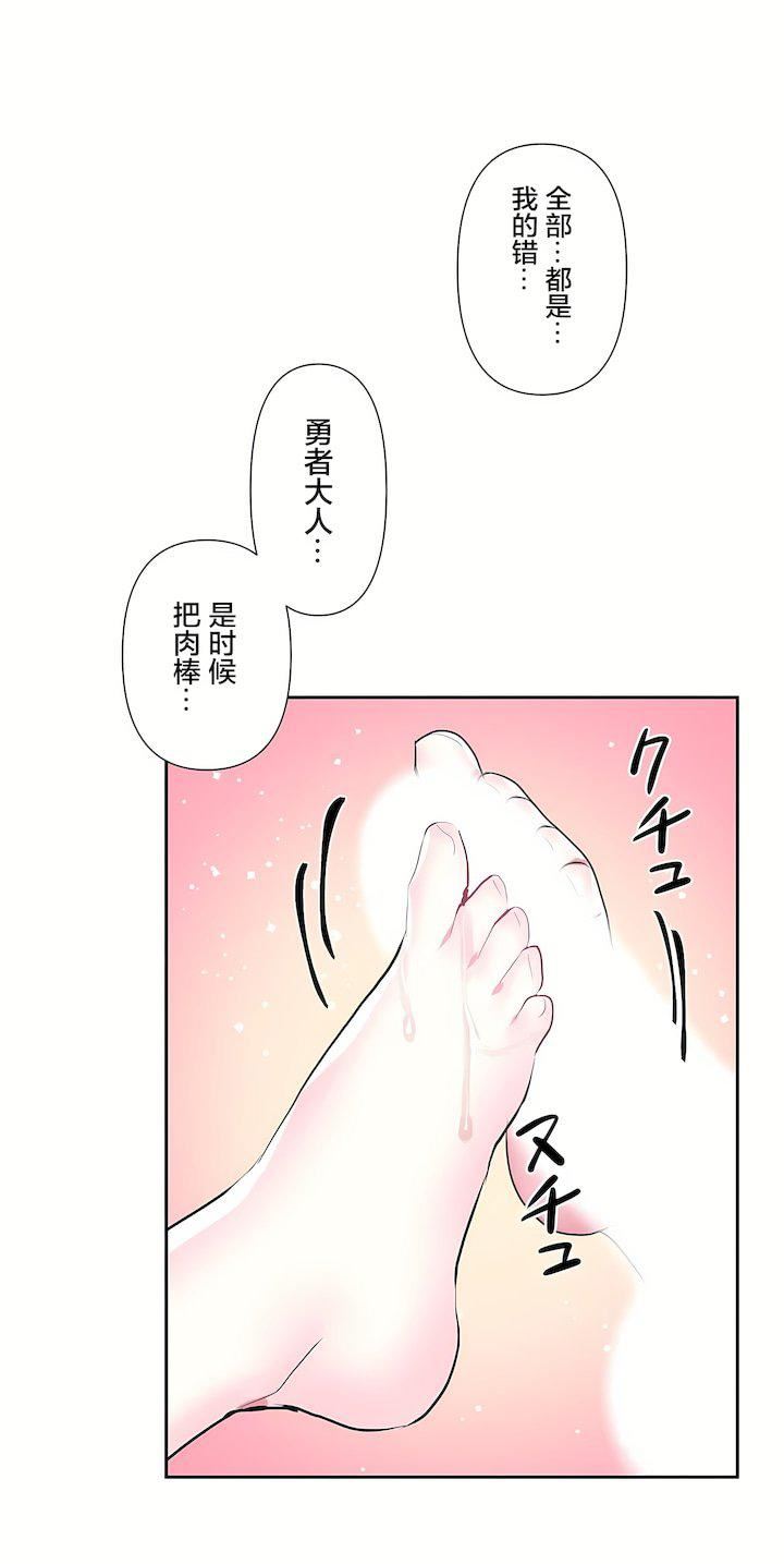 爱爱仙境第三季72话