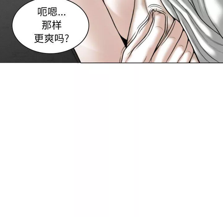 换“友”派对-第20话 - 图片 124
