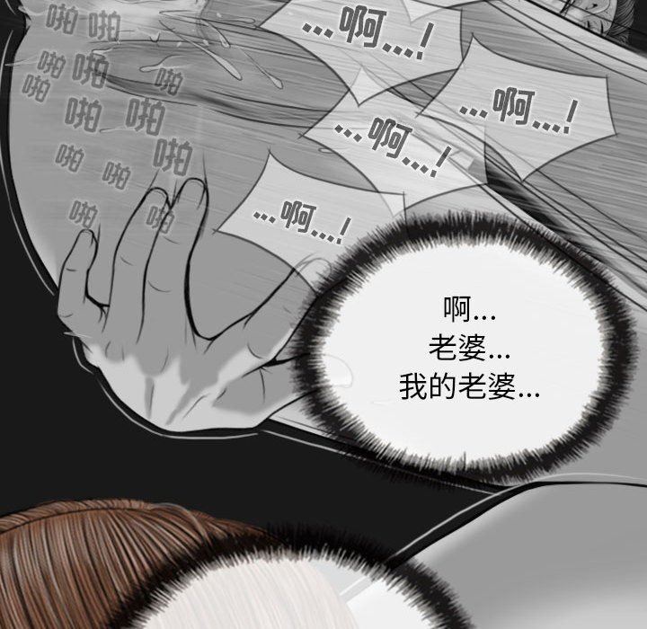 換“友”派對第20話