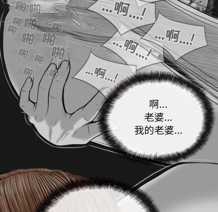 換“友”派對第20話
