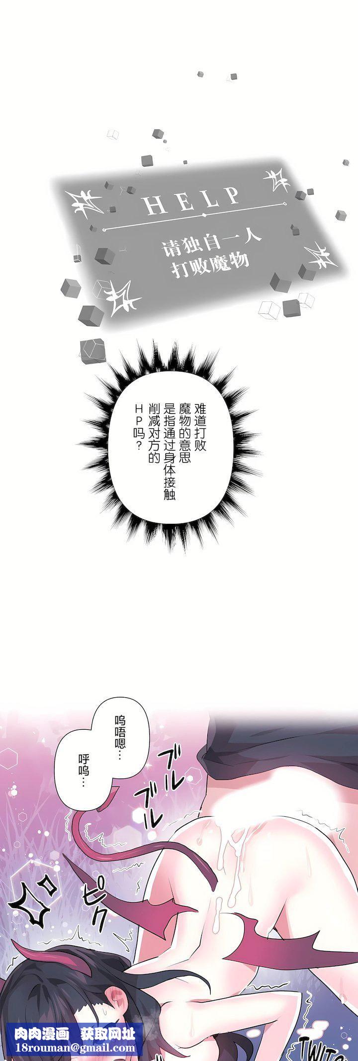 爱爱仙境第三季72话