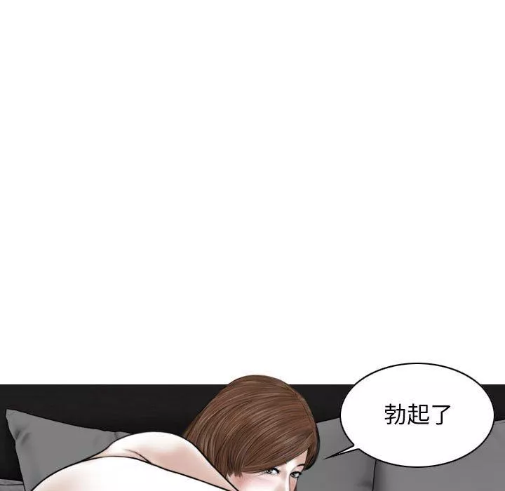 换“友”派对-第20话 - 图片 131