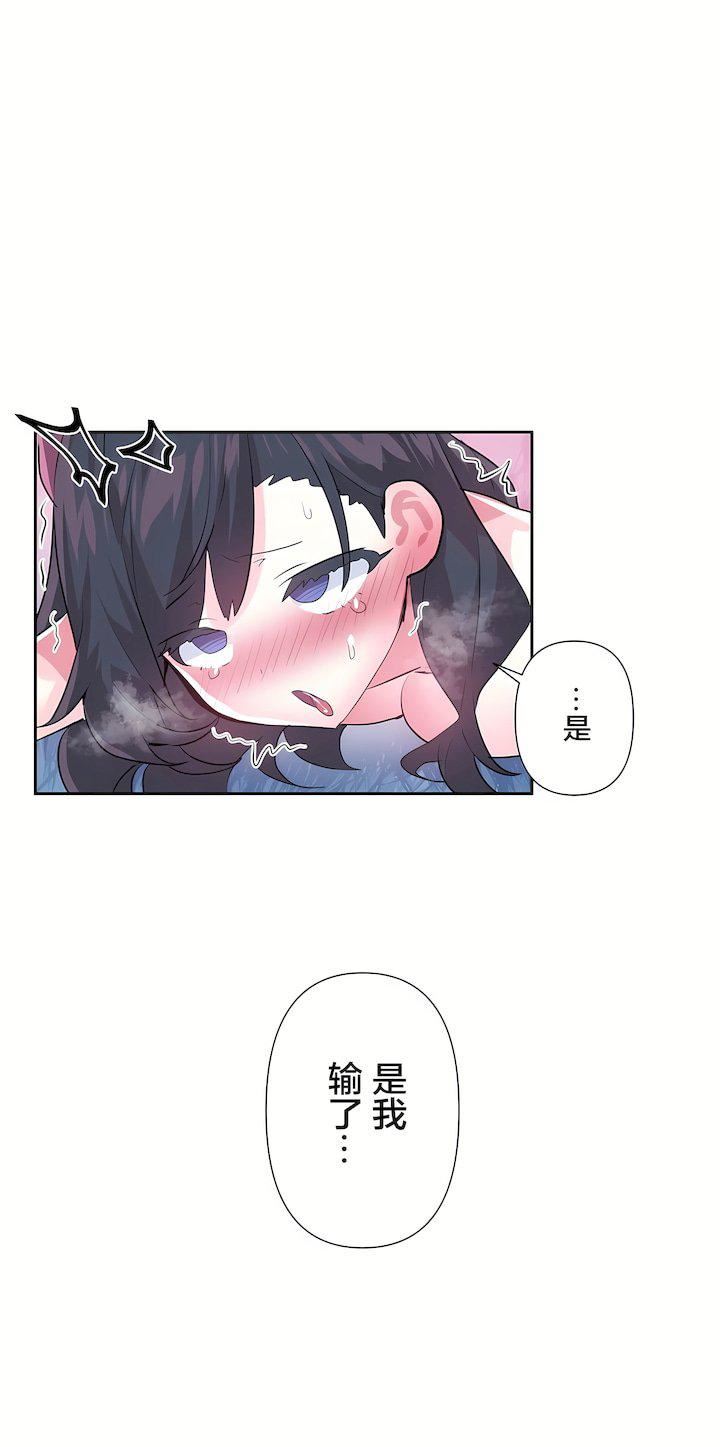 爱爱仙境第三季72话