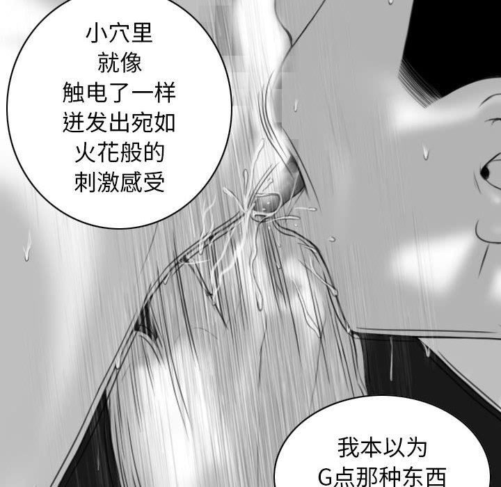 换“友”派对第20话