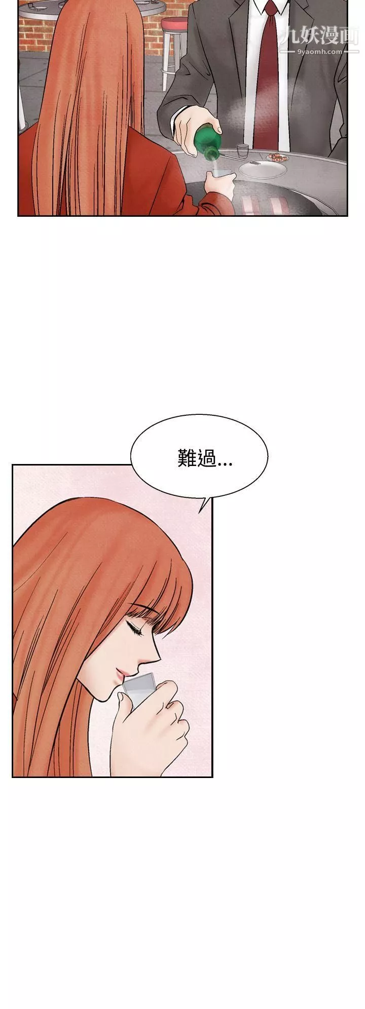 夜花第20話