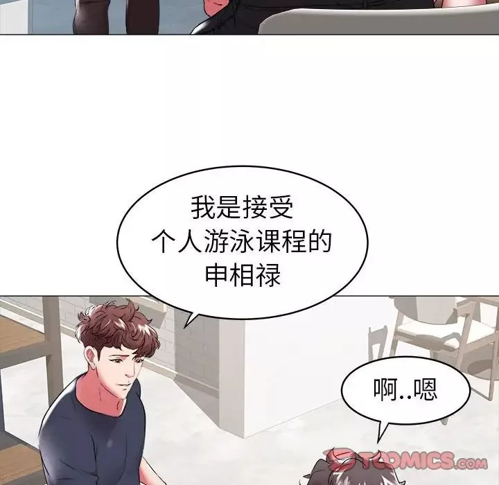 海女第33話