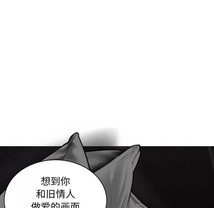 换“友”派对-第20话 - 图片 143