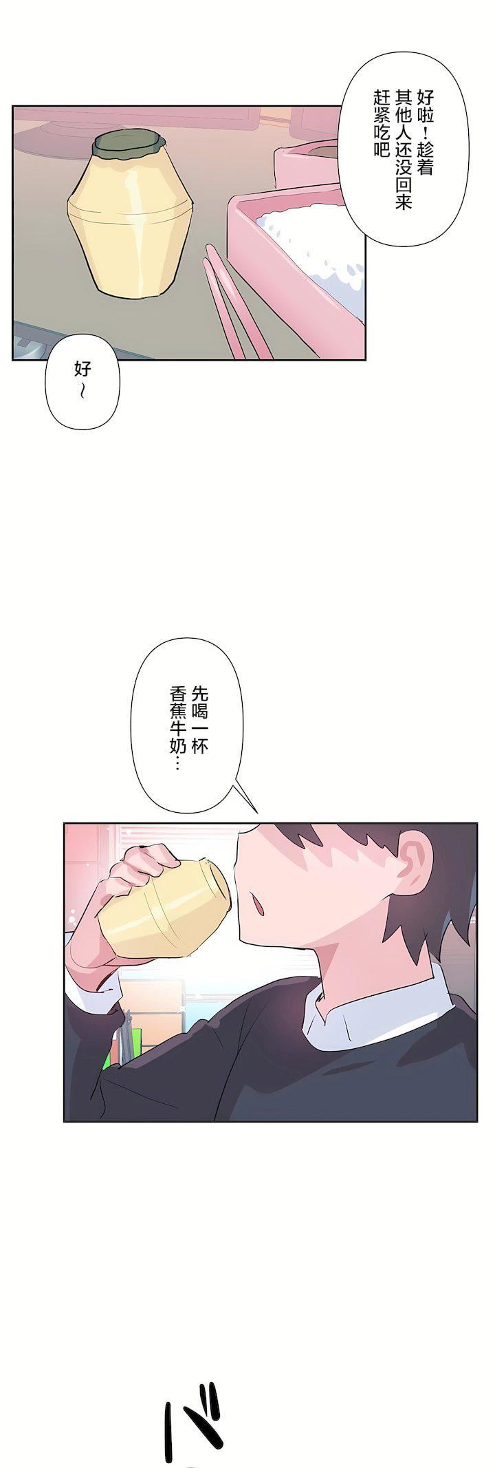 爱爱仙境第三季72话