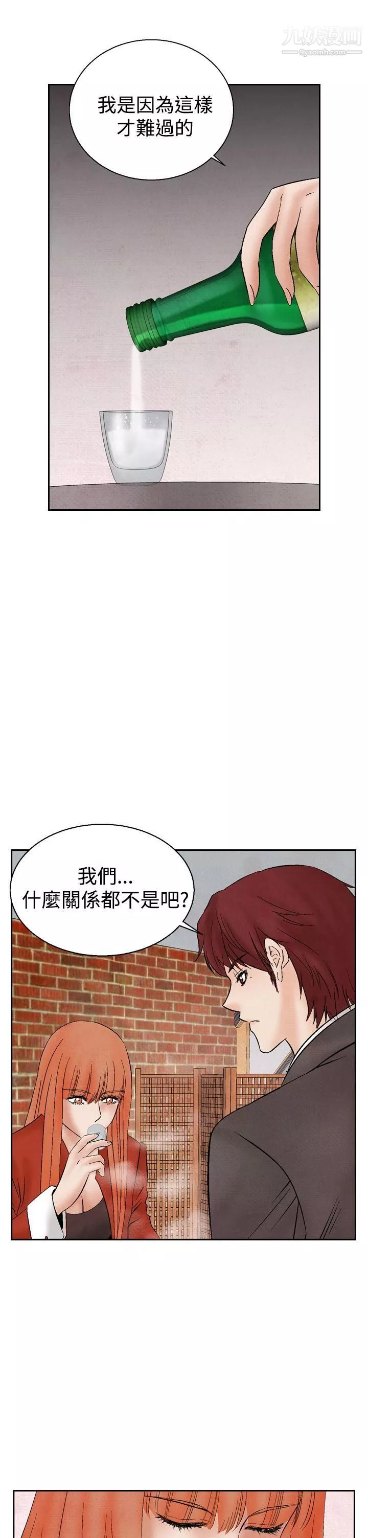 夜花-第20话 - 图片 17