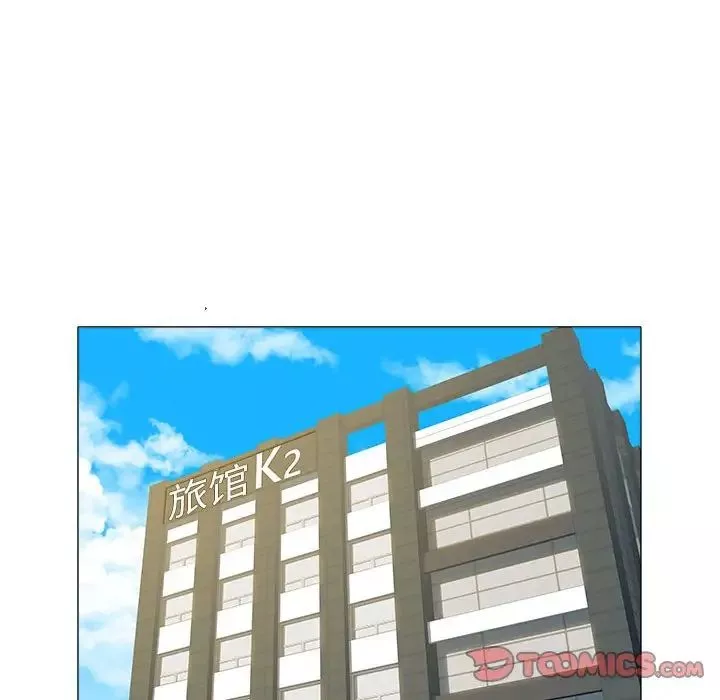 海女第33話