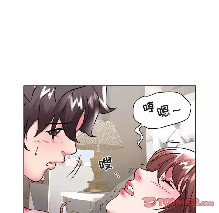 海女第33話