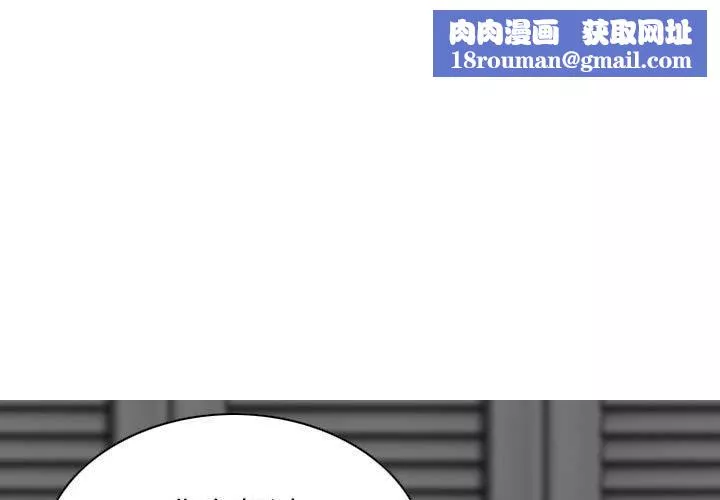 換“友”派對第21話