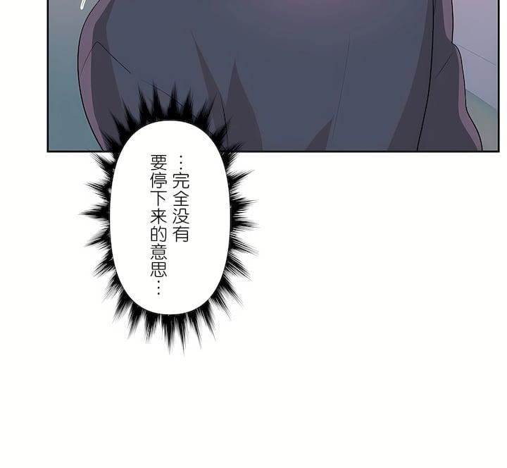 爱爱仙境第三季73话