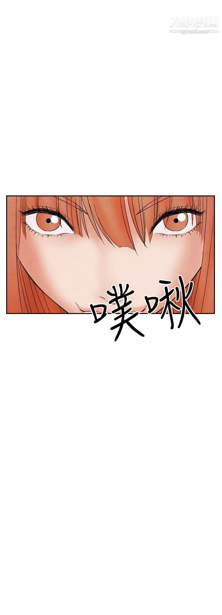 夜花第21話