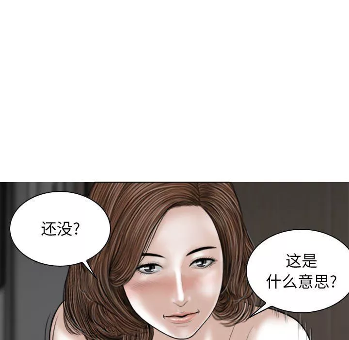 換“友”派對第21話