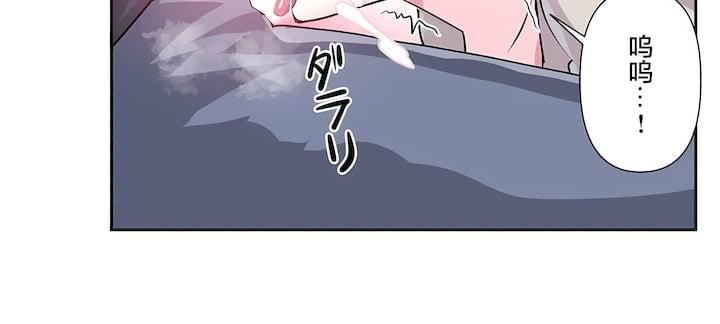 爱爱仙境第三季73话