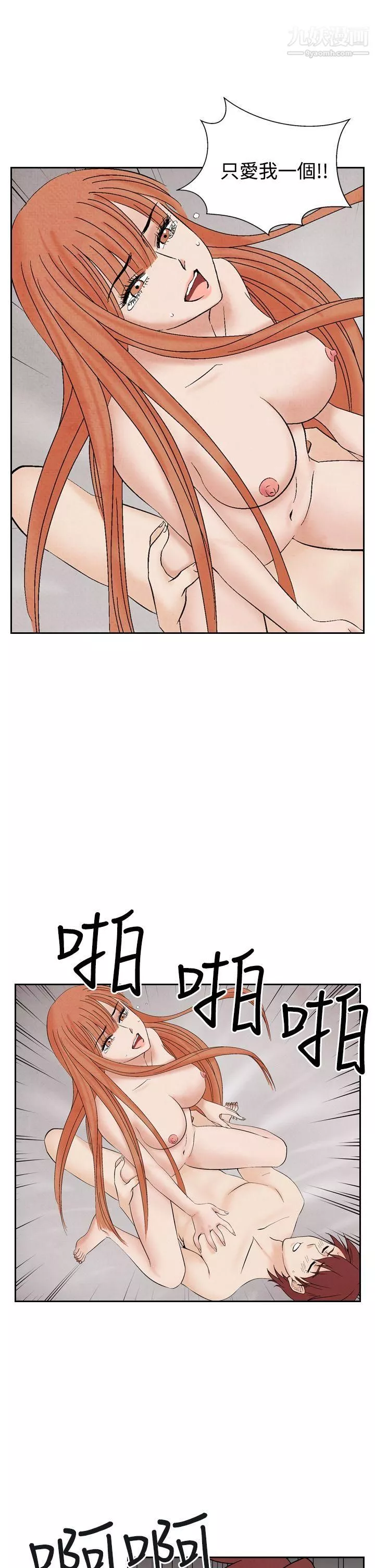 夜花第21話