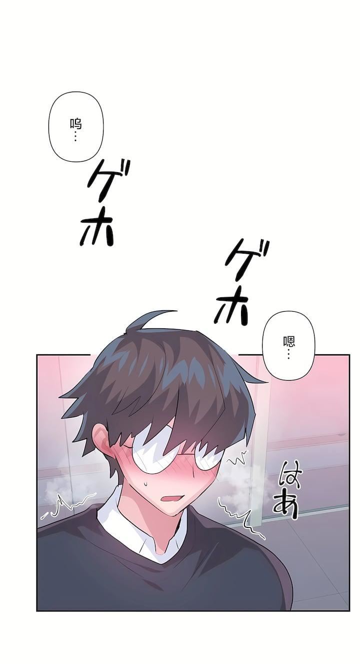 爱爱仙境第三季73话