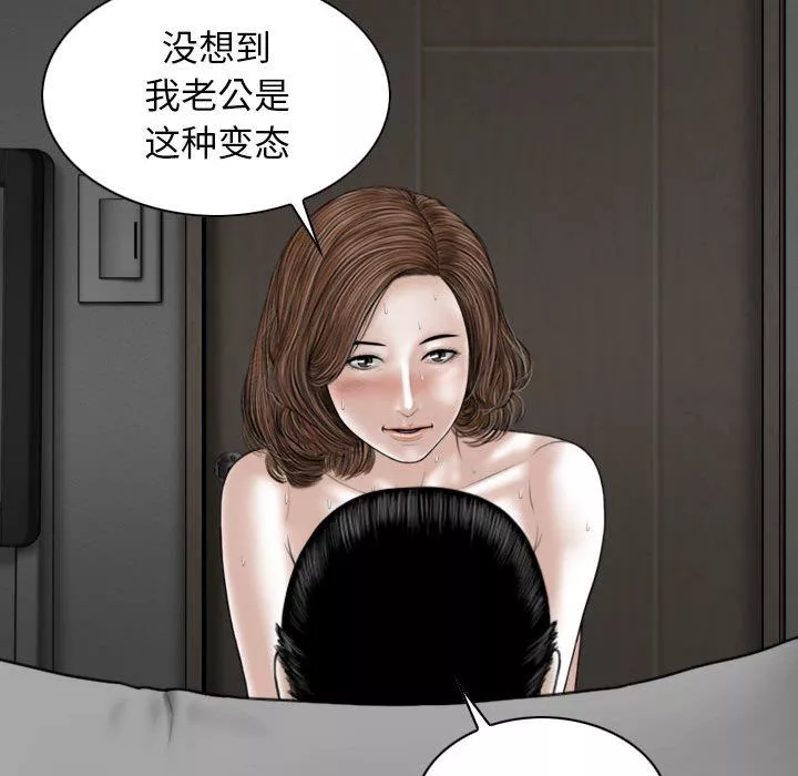 换“友”派对-第21话 - 图片 22