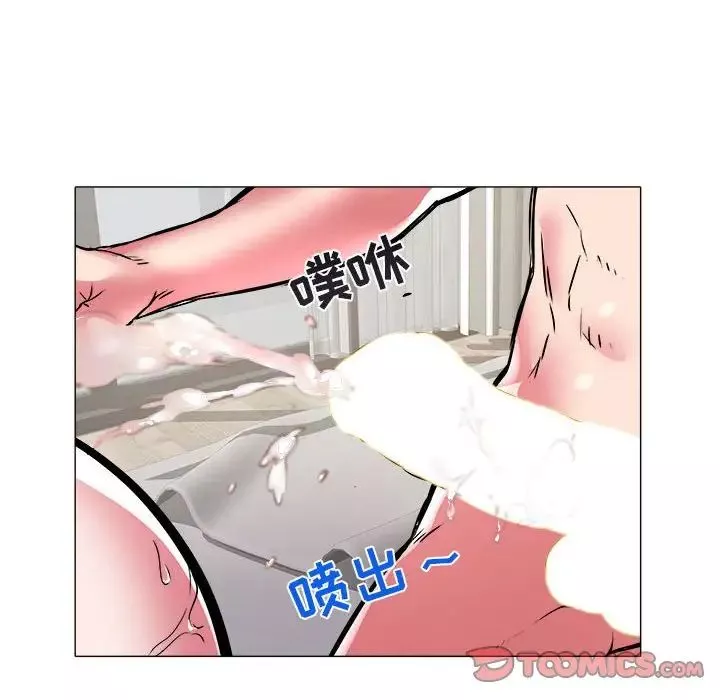 海女-第33话 - 图片 54