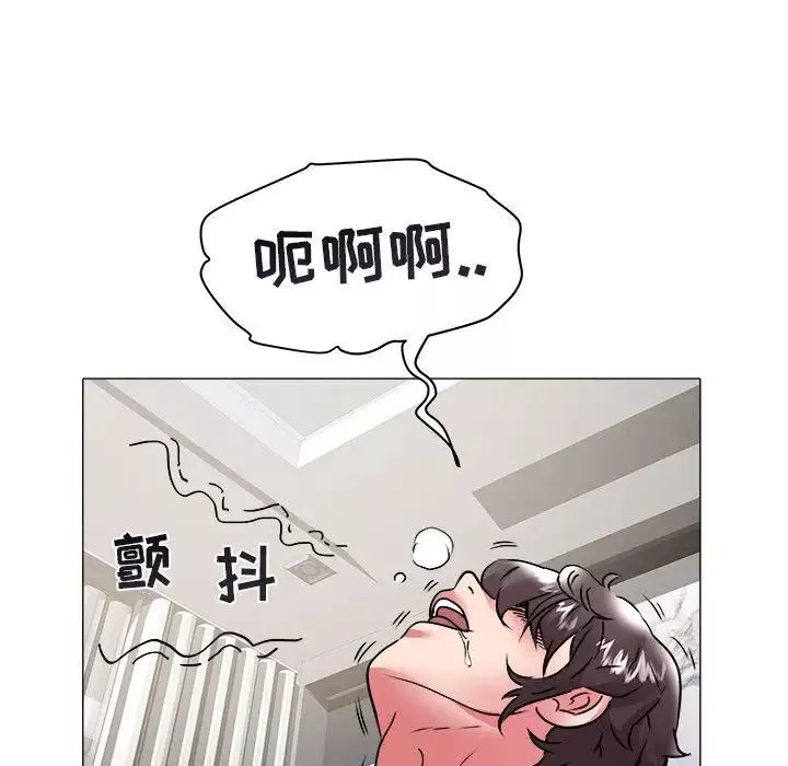 海女-第33话 - 图片 55