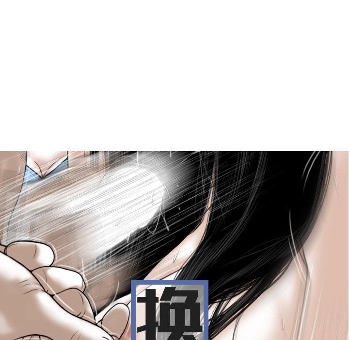 換“友”派對第21話