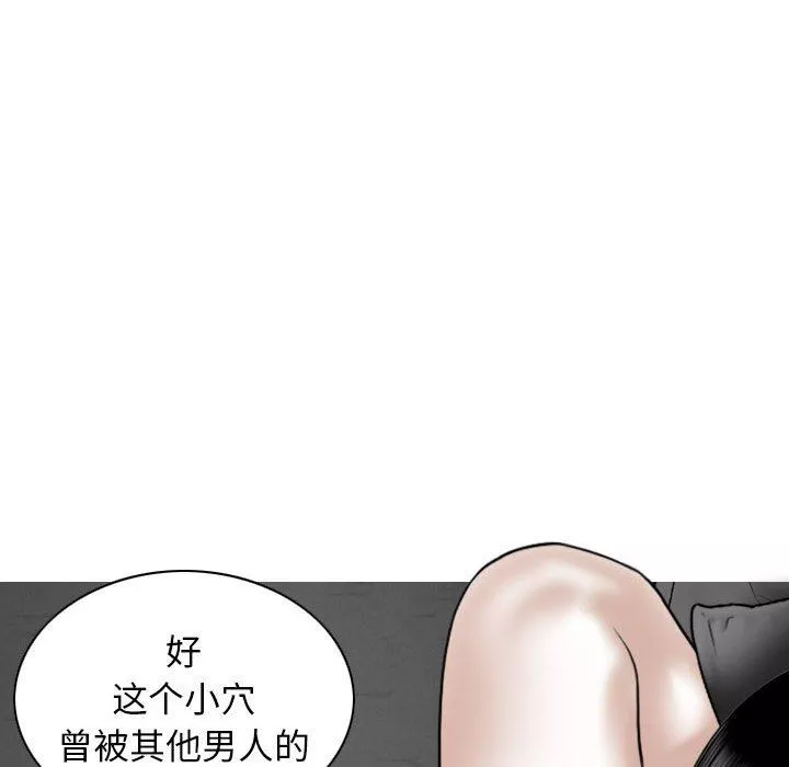 换“友”派对-第21话 - 图片 28