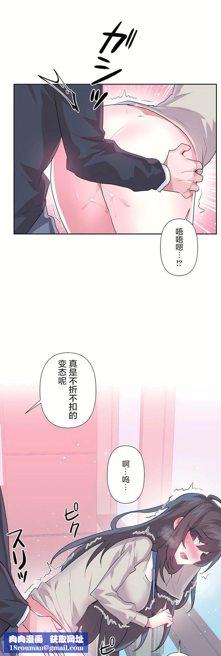 爱爱仙境第三季73话