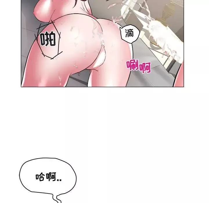 海女-第33话 - 图片 57