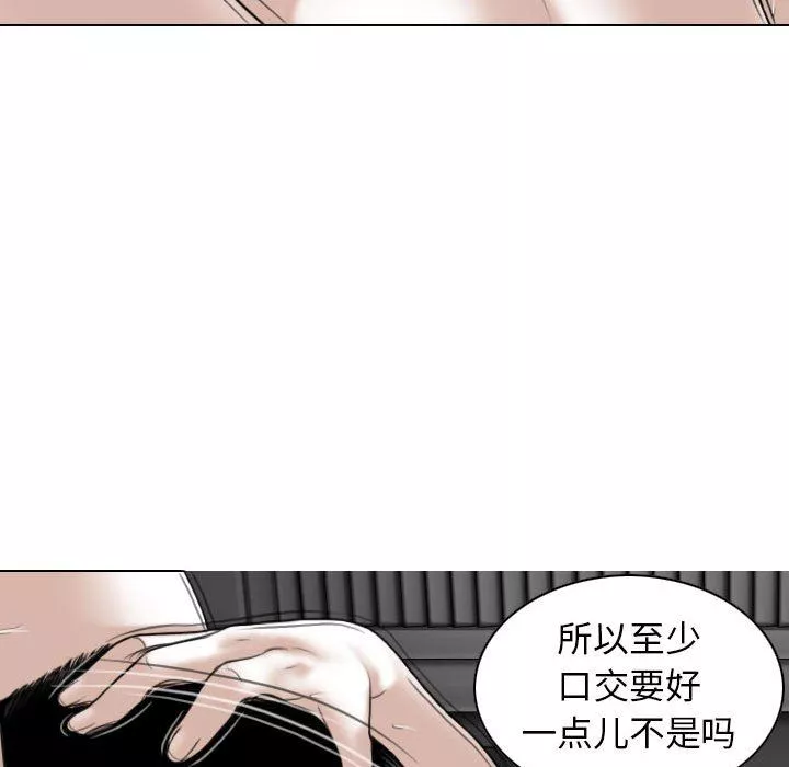 换“友”派对-第21话 - 图片 33