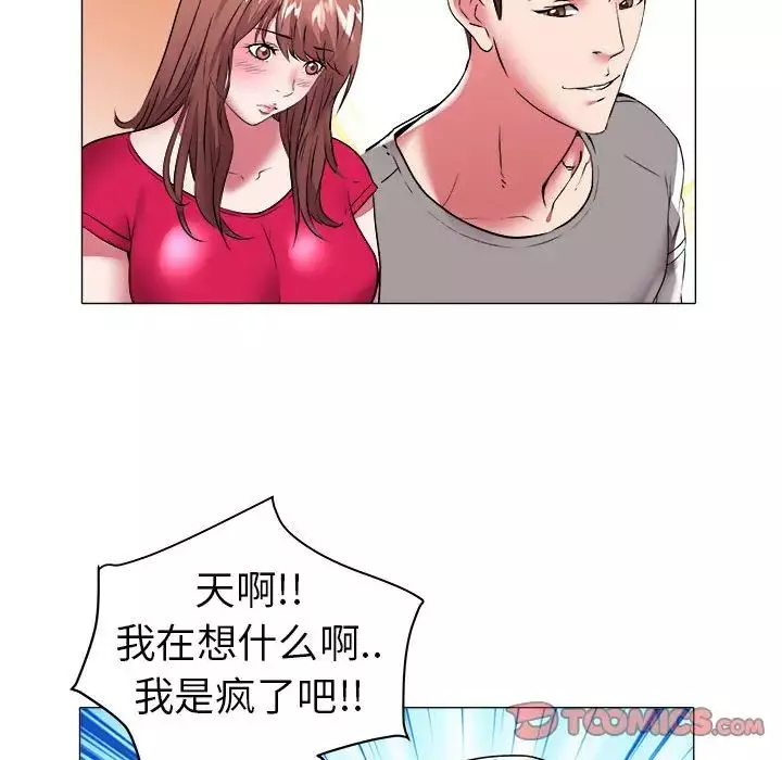 海女第33話