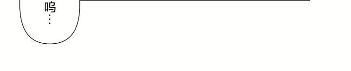 愛愛仙境第三季73話