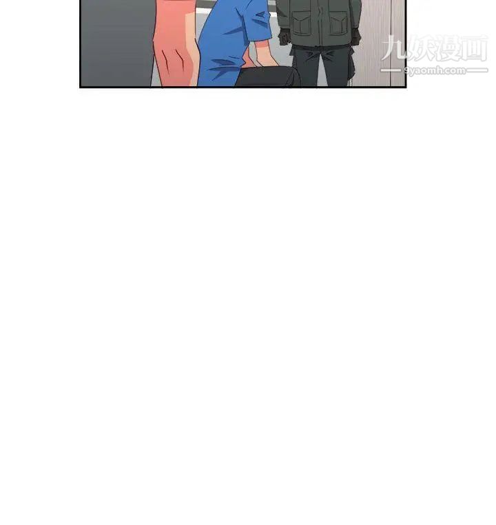 情慾灵药第70话