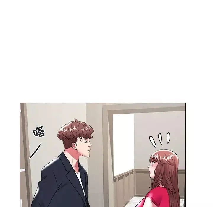 海女-第33话 - 图片 75