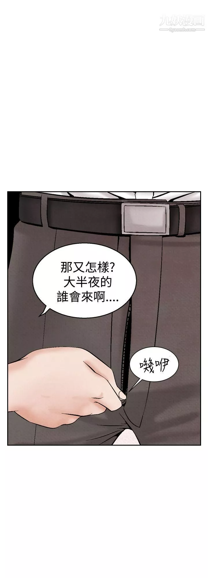 夜花第22話