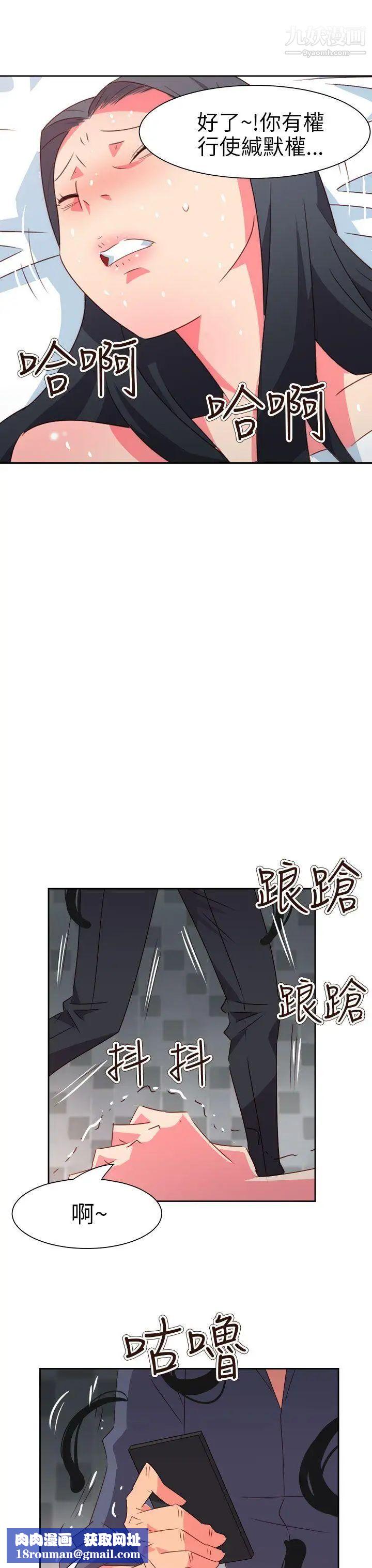 情慾灵药第70话