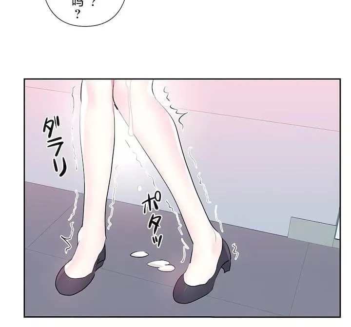 爱爱仙境-第三季73话 - 图片 46