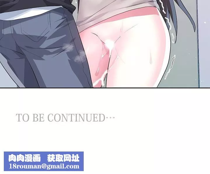 愛愛仙境第三季73話