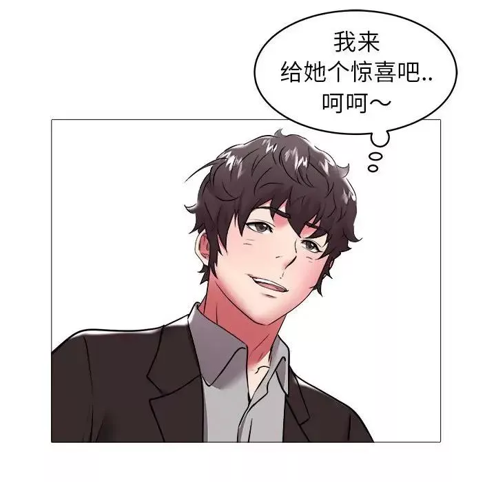 海女-第33话 - 图片 92