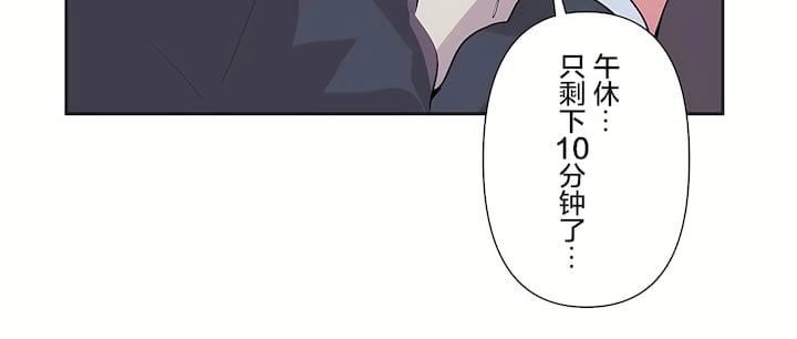 爱爱仙境第三季74话