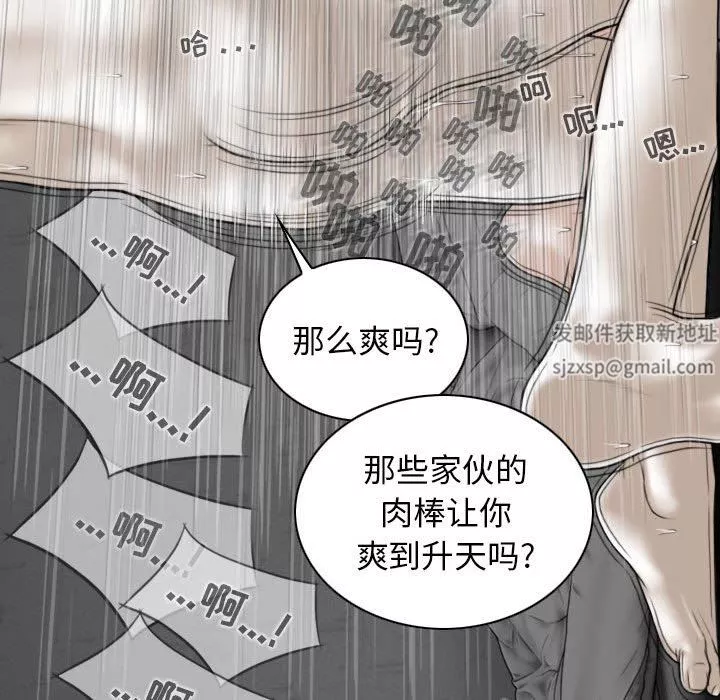 換“友”派對第21話