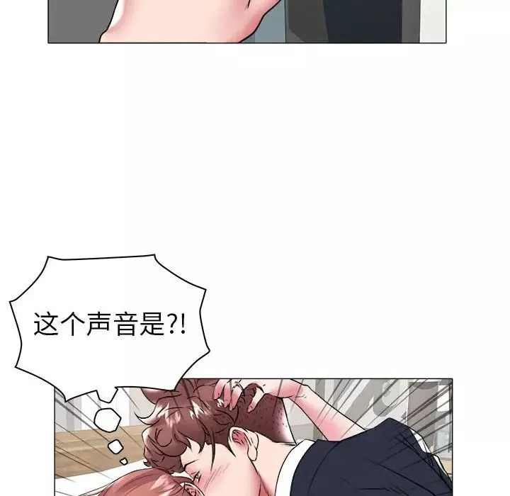 海女-第34话 - 图片 8