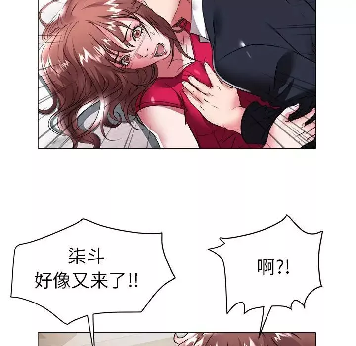 海女-第34话 - 图片 9