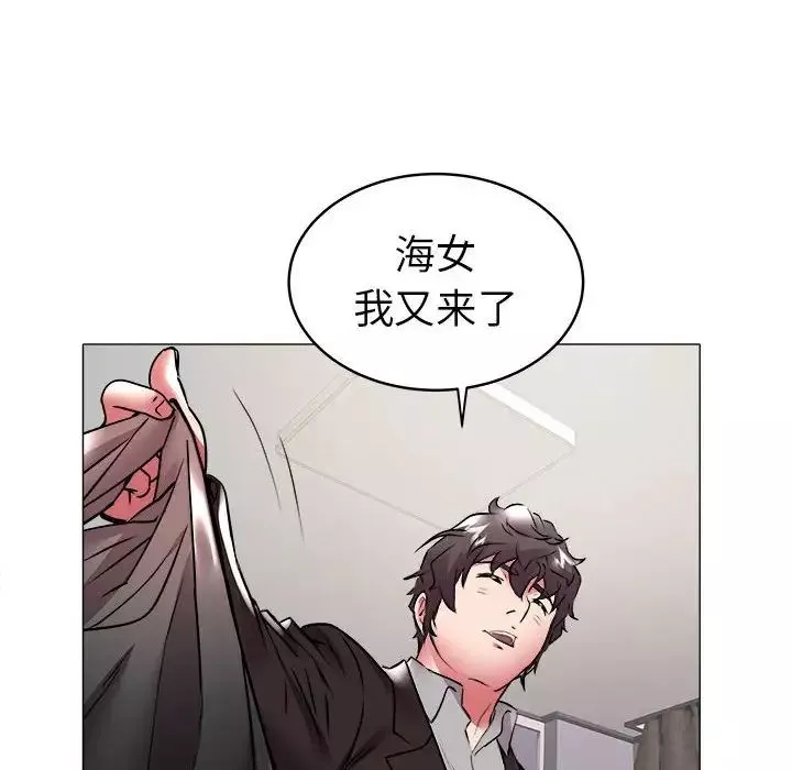 海女第34話
