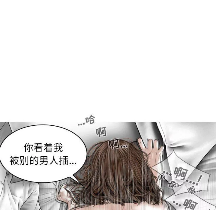 換“友”派對第21話