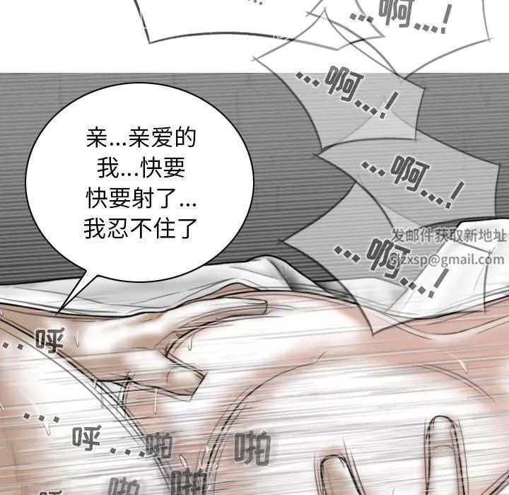 换“友”派对-第21话 - 图片 79