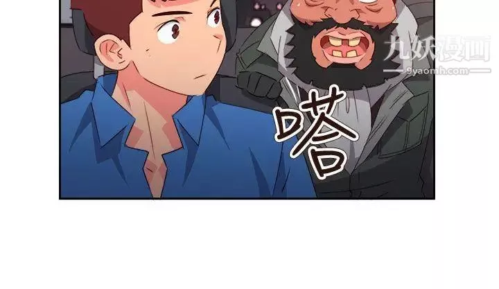 情慾灵药-第71话 - 图片 9