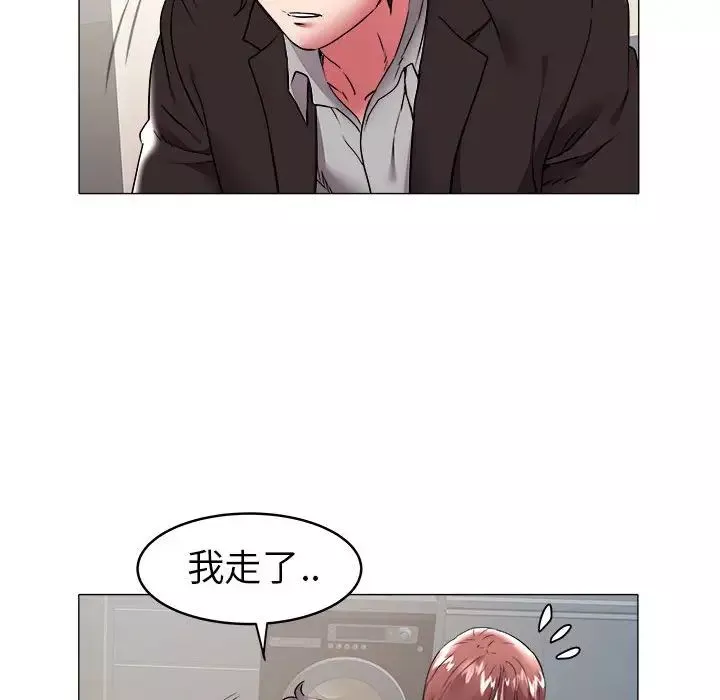 海女第34話