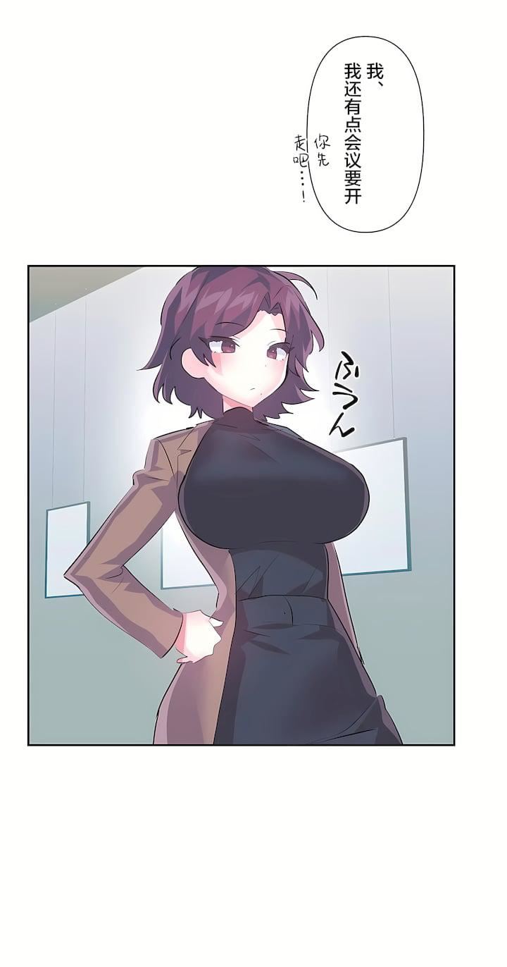 爱爱仙境第三季74话