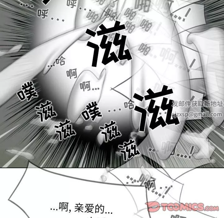 換“友”派對第21話